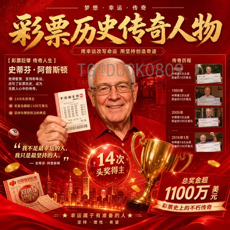 世界杯半决赛赛程实时更新：最新对阵时间与球队动态全解析