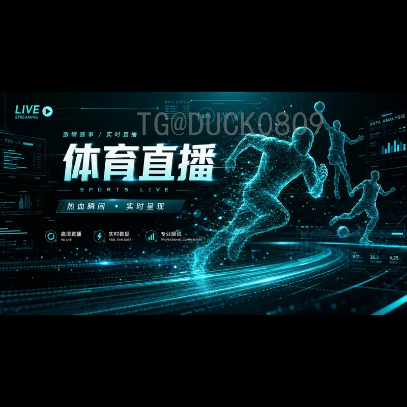 官方2026国际足联世界杯非洲区名额：扩军后的机遇与挑战